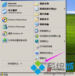 windows xp系统使用CMD命令查看IP地址的方法【图文教程】