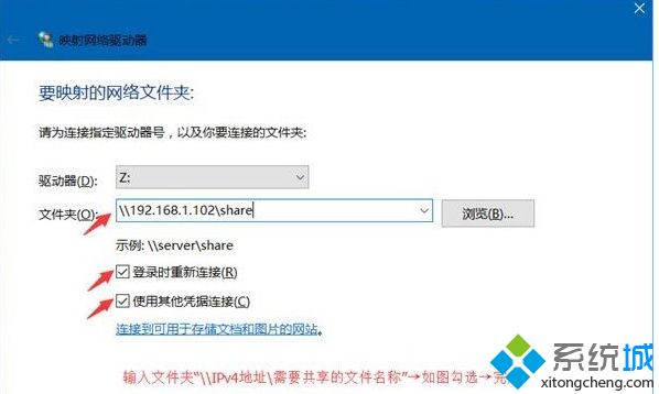 Win10系统如何给共享文件夹设置密码