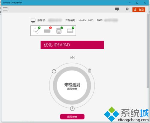 win10系统安装和使用lenovo companion的方法