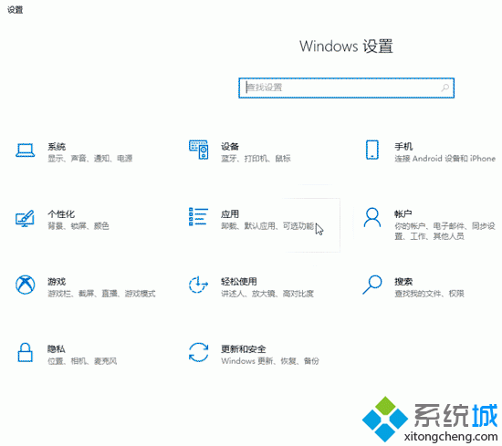 win10桌面控制面板快捷方式没有了如何找回