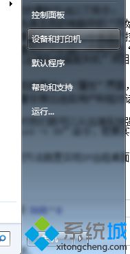 笔记本xp系统如何实现远程控制开机或关机