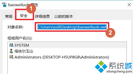 win10系统打开swf文件的三种方法