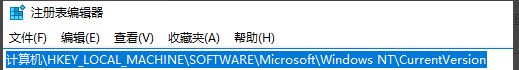 win10修改版本信息的简单方法【图文教程】