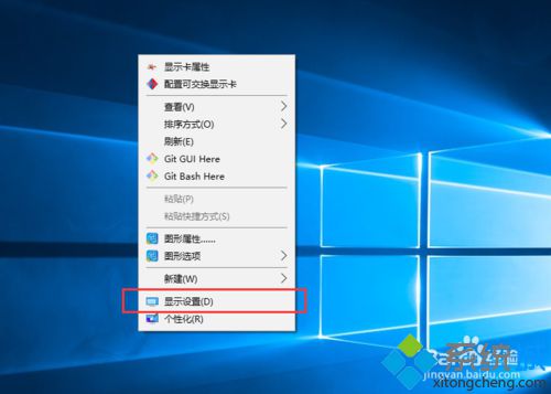 windows10系统设置自动关闭显示器教程