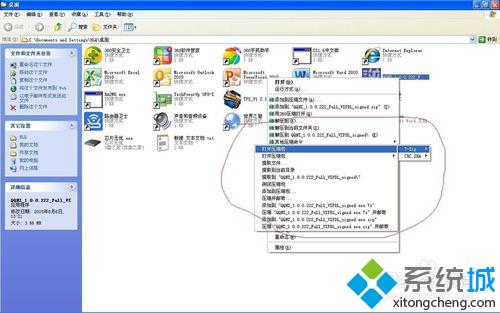 win10系统下怎样使用迅雷下载腾讯游戏