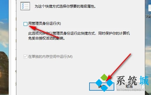 如何以管理员身份运行电脑 win10怎么以管理员身份运行