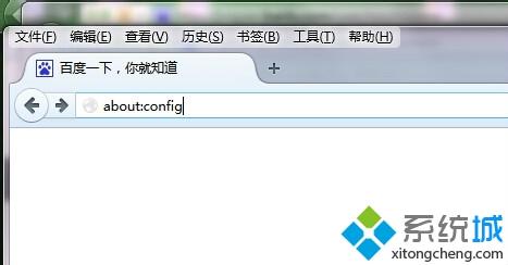 win7系统如何修改firefox浏览器的缓存位置