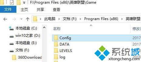 windows10系统下lol进游戏黑屏的处理方法