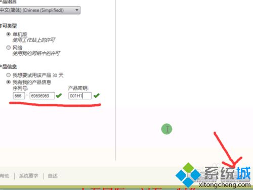 win10系统怎么安装CAD2016软件？win10安装CAD2016软件的技巧