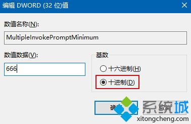 Win10下选择多个文件后右键菜单项显示不全怎么办