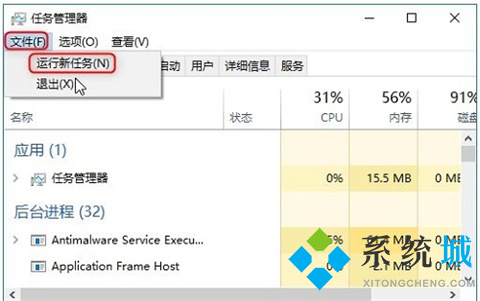 win10任务栏卡死重启也没用怎么办 win10任务栏卡死重启也没用的解决方法