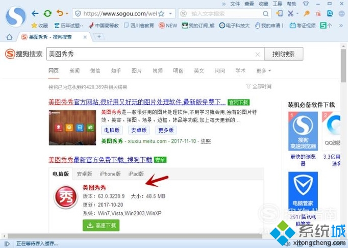 windowsxp系统下怎样批量处理图片尺寸