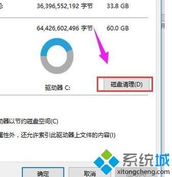 win10系统删除日志文件的详细步骤（图文）