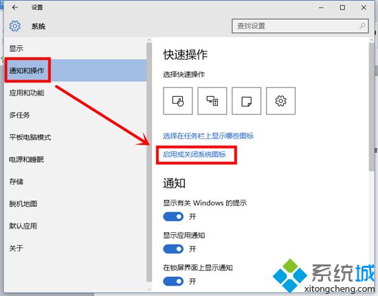 windows10任务栏不显示时间怎么办