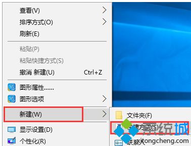 windows10系统中开始菜单没有运行的解决方法