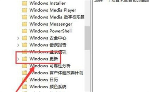 微软win10更新怎么永久关闭 永久阻止windows10更新的四种方法