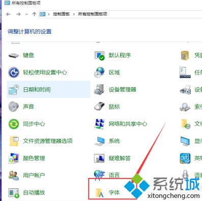 win10系统如何放大桌面图标上的文字_win10桌面图标字体变大方法