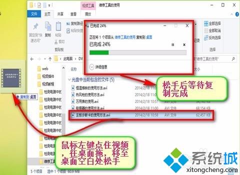 光盘的东西怎么弄到win10电脑上 教你把光盘东西复制到win10电脑的方法