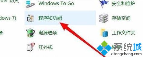 win10看不到win7共享电脑怎么办_win10共享发现不了其他电脑的解决方法