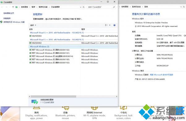 Windows10 Build 10074预览版更新内容和用户测试反馈