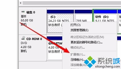 win10c盘扩容为什么点不了扩容卷？win10无法扩展卷的处理办法