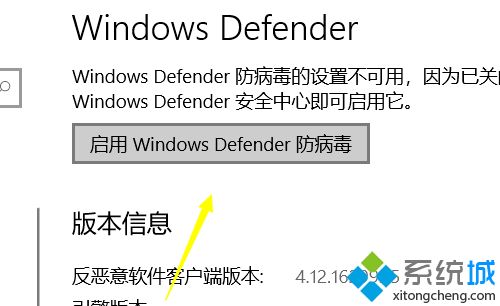 win10系统安装不了软件原因和解决方法