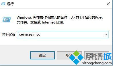 win10提示“由于另一个程序正在运行中 此操作无法完成”如何处理