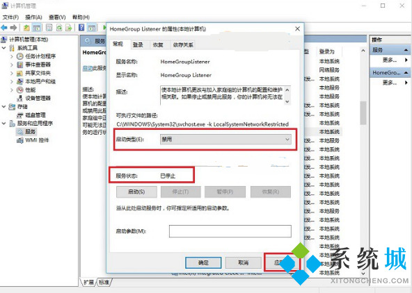 win10磁盘占用率100%是什么原因 win10磁盘占用率100%怎么解决