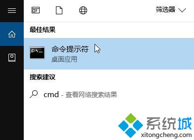 win10系统提示“windows sockets启动失败”如何解决