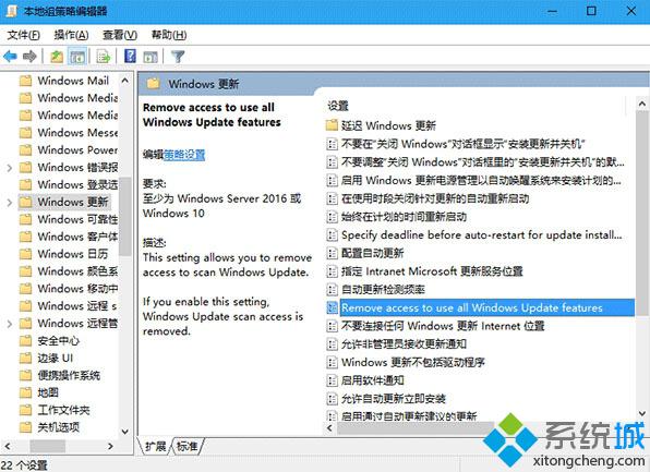 Windows10下怎样禁止手动搜索系统更新