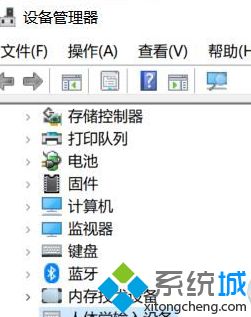 win10系统鼠标被禁用了如何解决_win10鼠标被禁用了怎么恢复