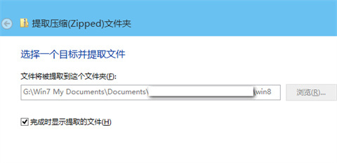 win10自带解压软件在哪里 win10自带解压软件的使用方法