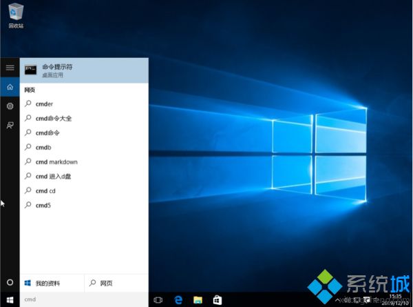 win10安装office2010时显示错误1907如何解决