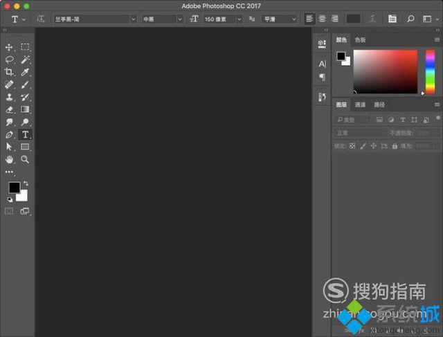 windowsxp系统下怎样使用photoshop羽化功能