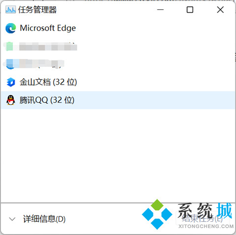 win11怎么打开任务管理器 快速打开win11任务管理器的四种方法