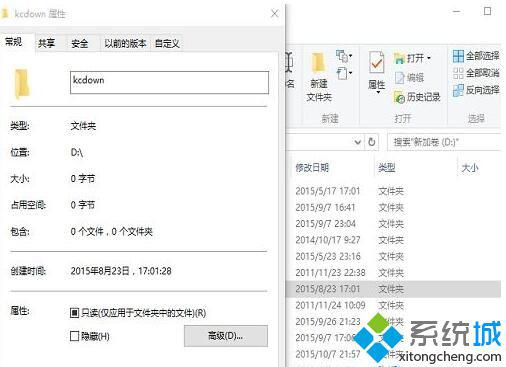 windows10文件管理器删除按钮变灰色怎么办