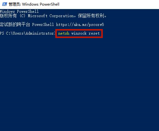 win10Wegame启动不了怎么办