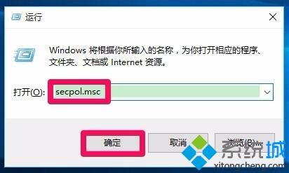 Win10把公用网络切换为专用网络的详细步骤