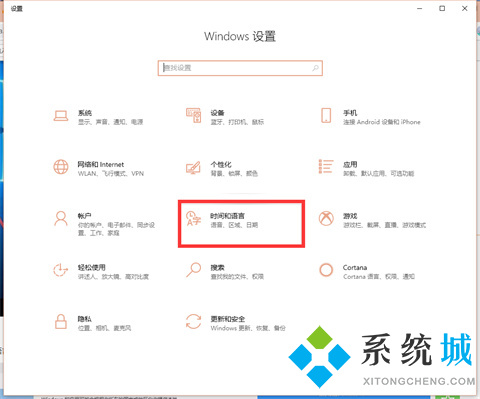 win10微软拼音输入法怎么删除 win10微软拼音输入法的删除教程