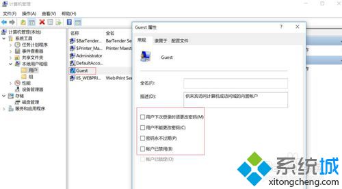 win7共享打印机无法连接如何解决_windows7无法连接到打印机解决方法