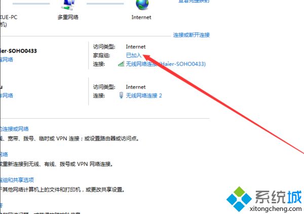 win7怎么加入局域网工作组_win7加入局域网工作组的步骤