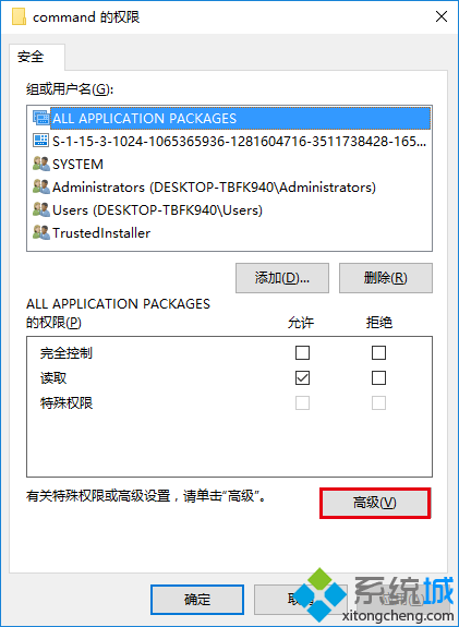 Win10如何更改资源管理器打开位置