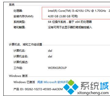 windows10下处理器和内存显示无法使用是怎么回事