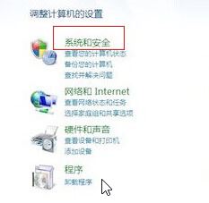 win10 BackgroundTransferHost.exe占用CPU如何解决