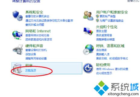 win10如何卸载软件_win10在哪里卸载软件