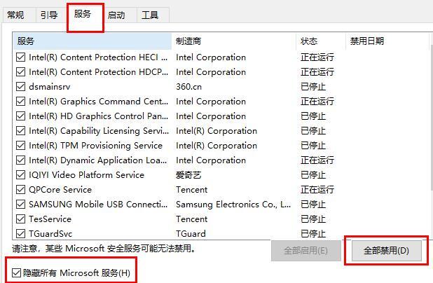 win10笔记本鼠标光标不见了怎么办 win10鼠标光标加载教程