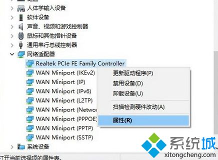 Win10系统下网络总是自动掉线或断网如何解决