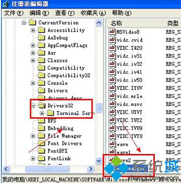 XP系统下使用IE浏览器看视频没有声音的两种解决方案