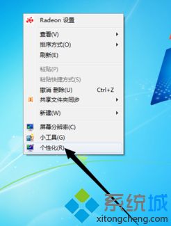 win7怎么设置个性屏幕保护_win7屏幕保护怎么设置