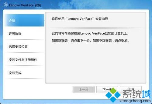 win10系统如何使用人脸识别功能？win10开启人脸识别的方法